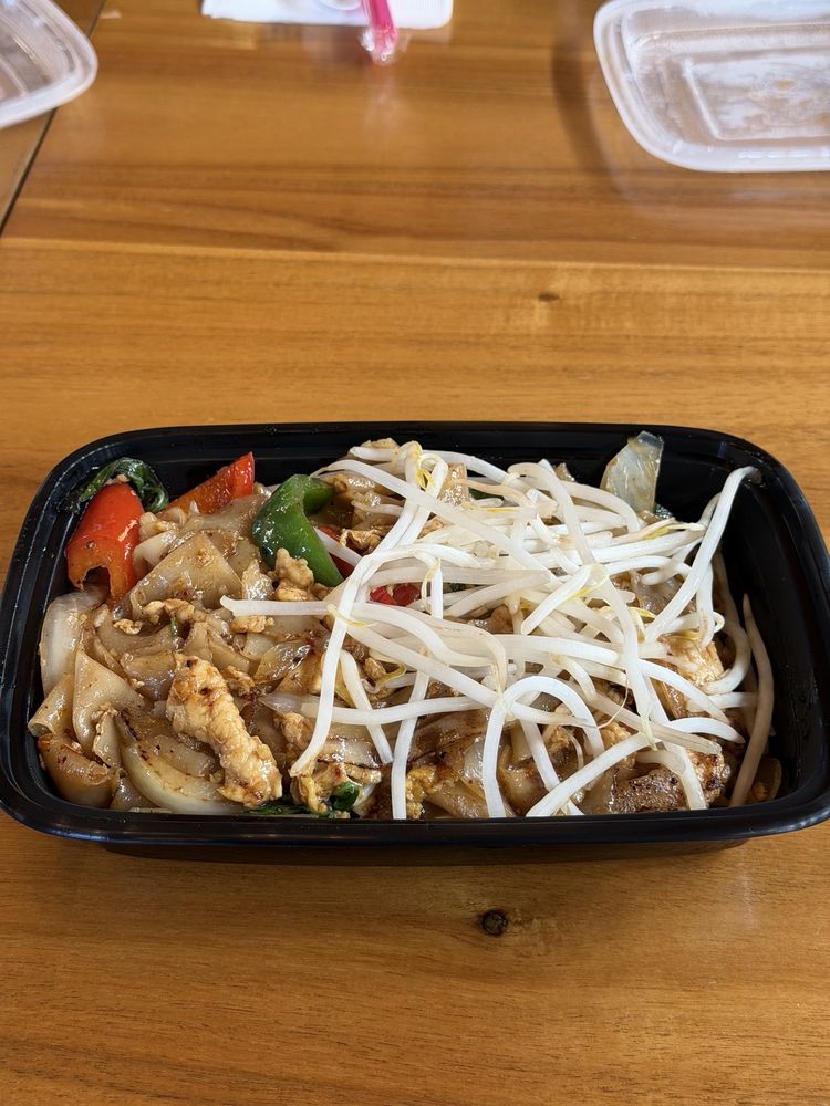 Pad Kee Mao